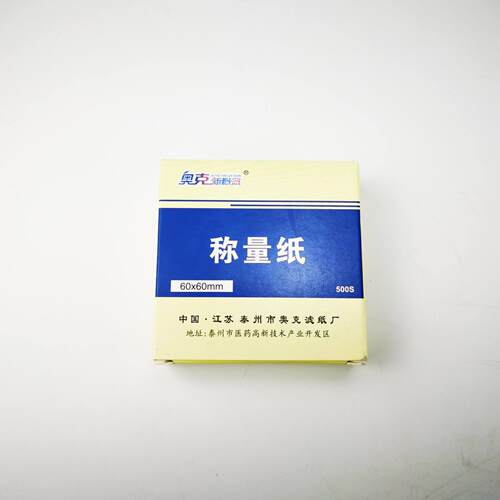 称量纸10*10cm   盒装   500张/盒