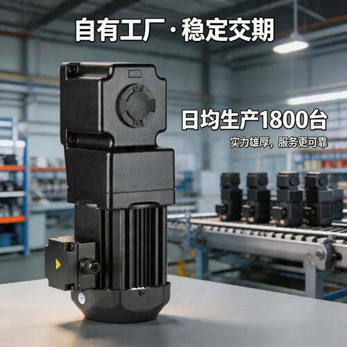 速电机厂家应用在制绒段槽式导片设备上400W中空中实转直角电机