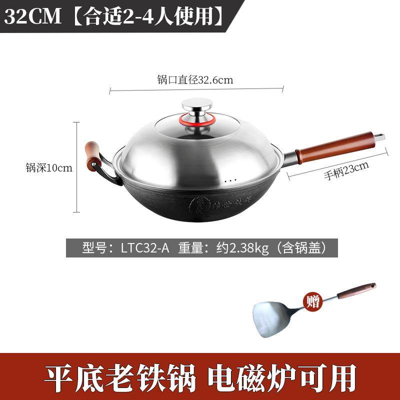 新款欧美达炒锅家用不锅无老涂层菜锅铸铁粘锅煤气灶专用传炒统式