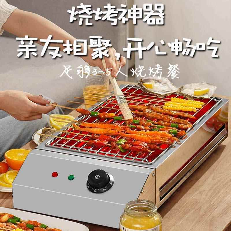 电烧烤炉家用烧烤架烤炉子机器室内烤炉网红无烟烧A#913197烤串电