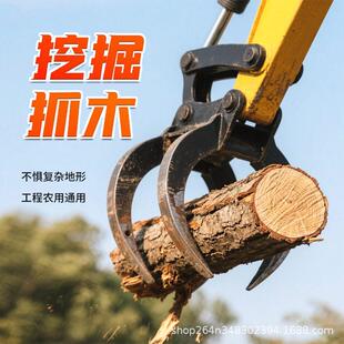 挖机抓木器60度旋转液压夹木器抓木头多功能抓铁夹石器挖机属具