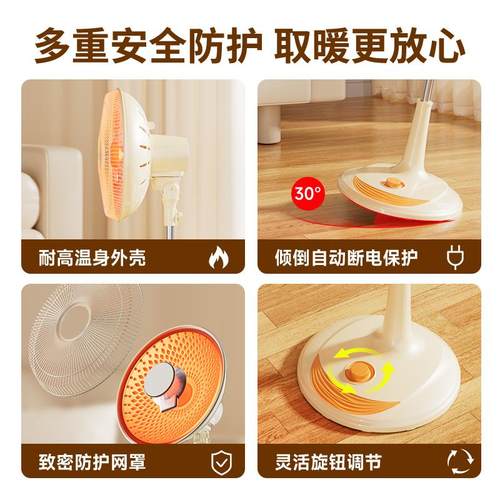 先锋小太阳取暖器家用烤火炉2024新款电暖气速热升降电热扇暖风机