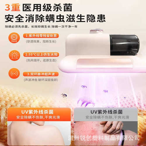 无线家用床上吸力机手持吸尘器吸尘机螨虫除尘工厂直销