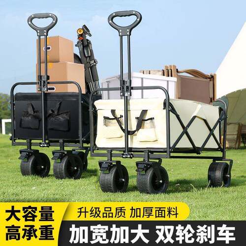 可折叠户外旅行购物手推野餐小拉车野营手拉车露营推车营地拖车