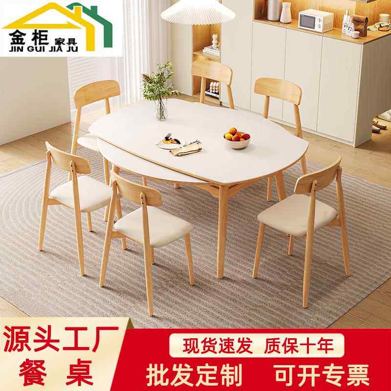 家用伸缩岩板餐桌1.5米小户型实木吃饭桌现代简约方变圆餐桌8人