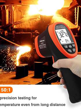跨境厂家测温枪工业温度计红外线测温仪非接触式温度枪远红外