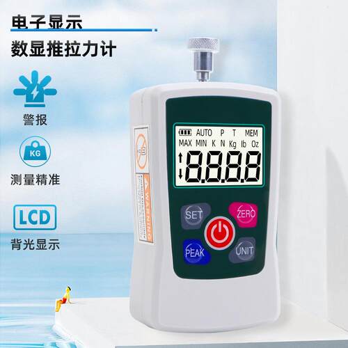 DM001测简高精度电子数显DM001推易拉力计迷你手持式数字压力力计