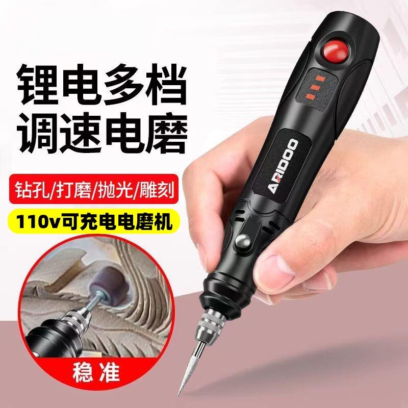 110v伏迷你打磨机手持式电磨机电动雕刻工具机玉石木雕抛光切割机