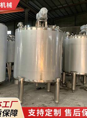 蒸汽加热不锈钢乳化罐多功能食品蒸汽加热乳化罐均质乳化罐