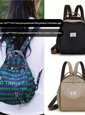 品牌双肩包女包时尚功能双肩包女性容易匹配妈咪包多用途斜挎包