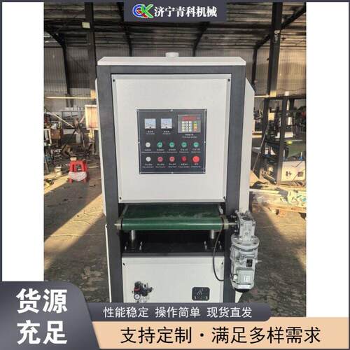 不锈钢板砂带去毛刺机木板平面拉丝打磨机全自动金属铝板抛光机