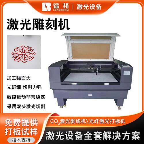 厂家金属材料雕刻机海绵双头数控切割机亚克力工艺品激光雕刻机