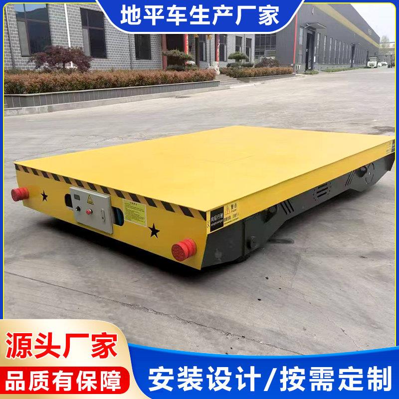生产电动地平车 3吨5吨10吨室内外搬运用KPW无动力平车无轨地平车