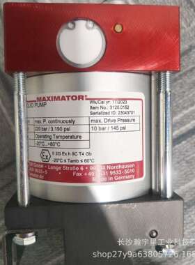 德国麦M格思维特Mxmator泵M2a2DVEITE增压泵高JEU压i泵