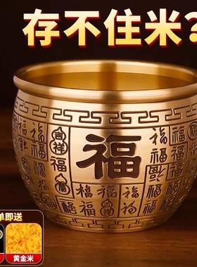 2025新款招财进宝纯黄铜百福缸冰箱顶部聚宝盆店铺家庭摆件