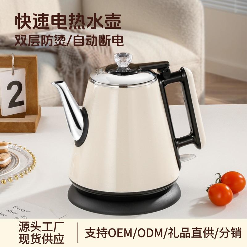 泡茶电烧水壶家用大容量长嘴电水壶防烫开水壶热水快速壶自动断电