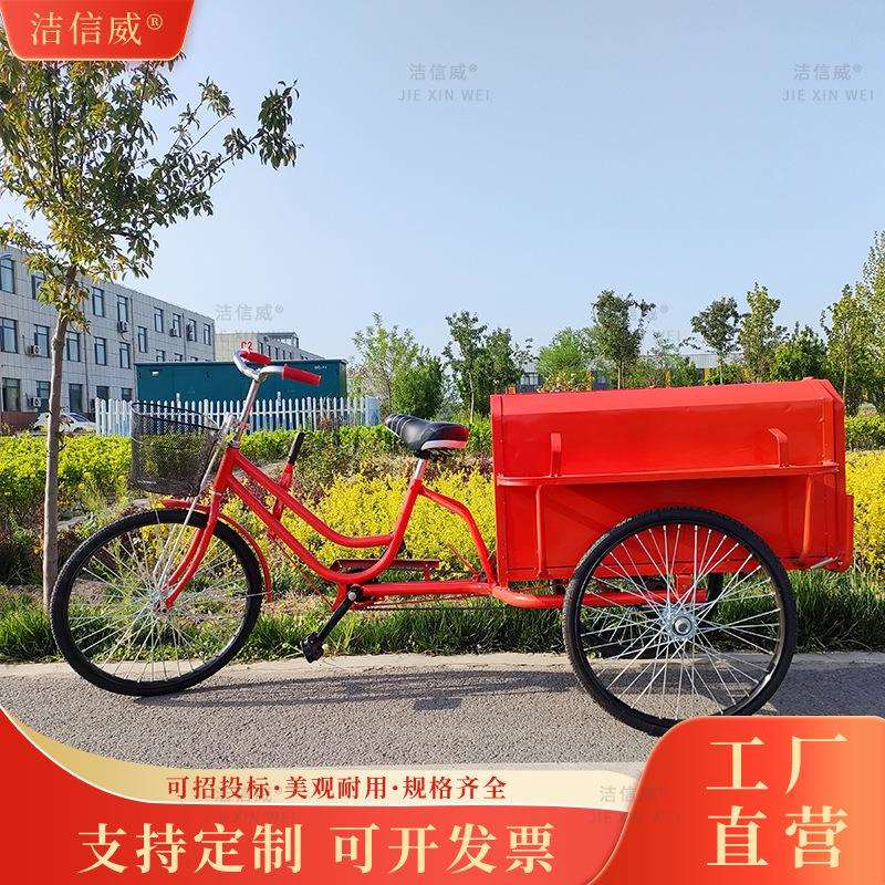 环卫物业垃圾清扫车 小型人力保洁车 环卫物业垃圾清扫车