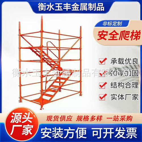 供应安全梯笼 施工桥梁建筑安全梯笼组装 工地梯笼框架式安全梯笼