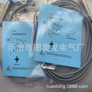 108PC201P2 现货2全新BN C27S12BN S312接近开关质保一年 M128P