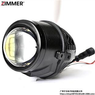 ZIMMER热销款 2.0英寸雾灯R20超亮远近一体防水适用多种车型