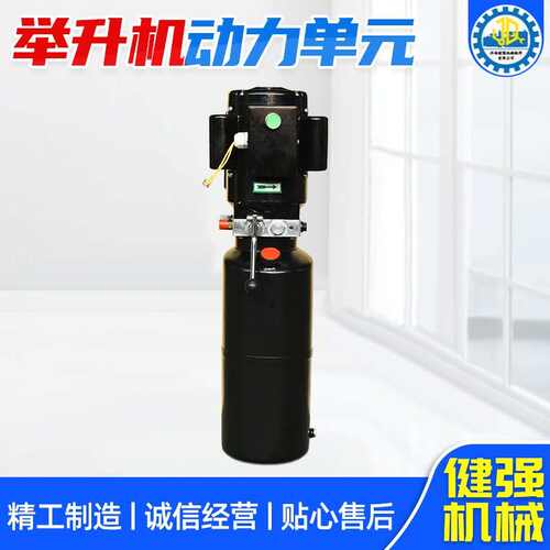 批发现货举升机动力单元改装液压系统液压泵站举升机液压动力单元