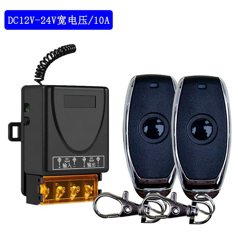 12V24V宽电压无线遥控开关智能直流水泵远程开关电瓶断电控制器