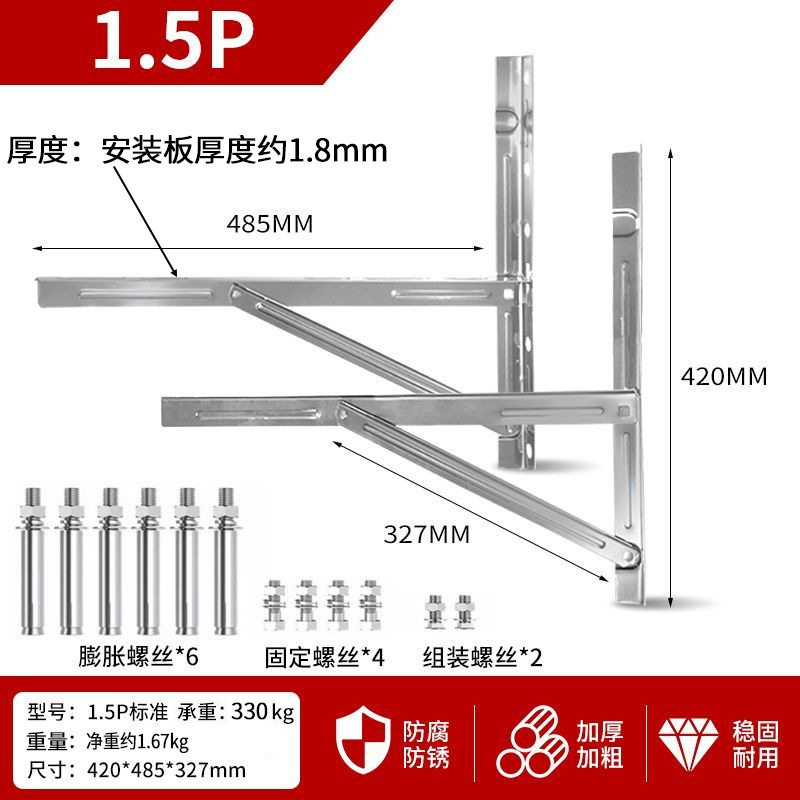 空调外机支架架子角铁喷漆外机镀锌铁支架置物架挂架三角1.5p匹