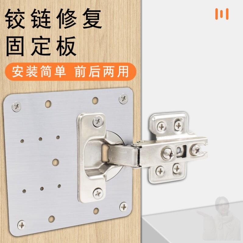浴室柜门板铰链固定修复垫片神器铰链家用pvc柜子洗手池台面盆侧