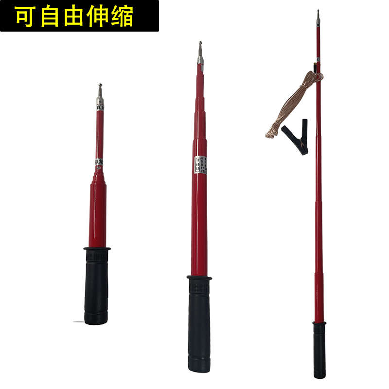 高压放电棒10kv高压直流放电35kv伸缩式交直流放电笔110kv直阻放