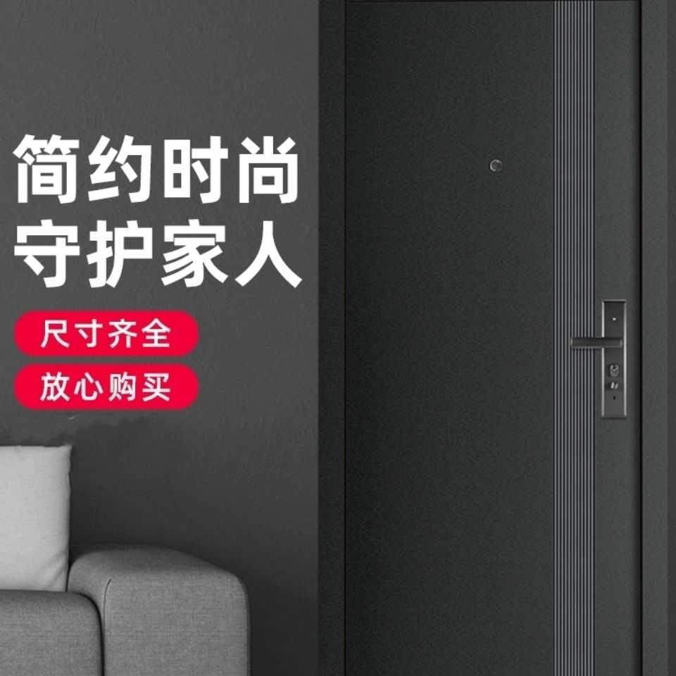 防盗门家用入户门房间室内门单门进户安全门工程门大门车库钢质门
