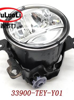 33900-TEY-Y01适用2020-2022款思域FC1/FC7/FK7LED雾灯总成右前