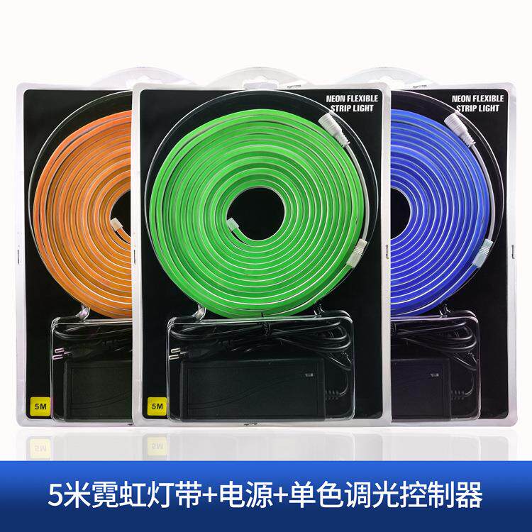 12v低压2835单色软管硅胶霓虹灯带套装户外工程亮化柔性led软灯条