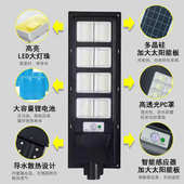 太阳能路灯一体化太阳能路灯带遥控户外庭院户外感应太阳能灯