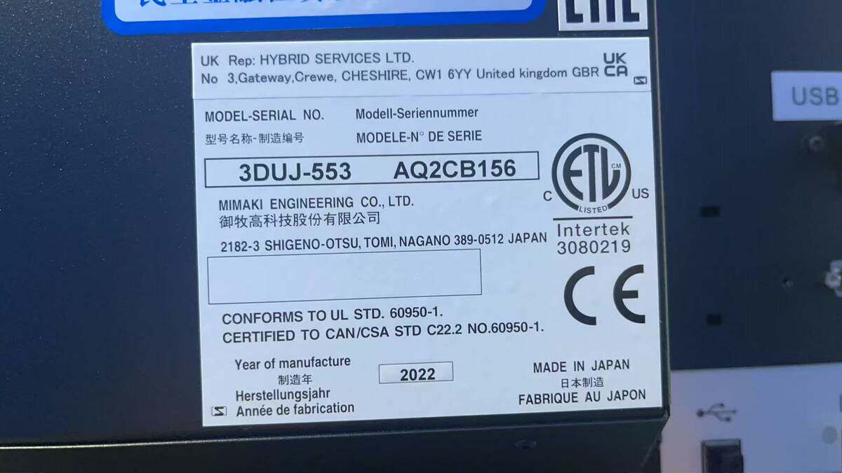 4月29日东莞市日本制造95新3D数码打印机一台（功能正常，东莞）网络拍卖公告