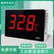 电子温度计表高精度室内外大屏游泳池桑拿房水温检测仪监视器LX92