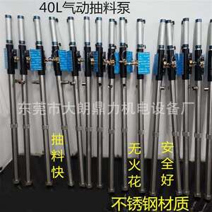 生产厂家供应气动油桶泵胶水输送泵化工流体输送泵