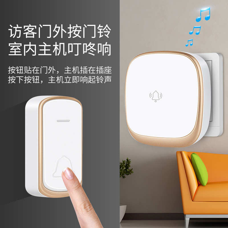 无线电子遥控门铃响铃声音乐带闪灯闪烁敲门玲家用品提示机提醒器
