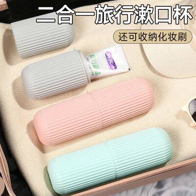 Travel toiletry set including toothbrush, toothpaste, tooth