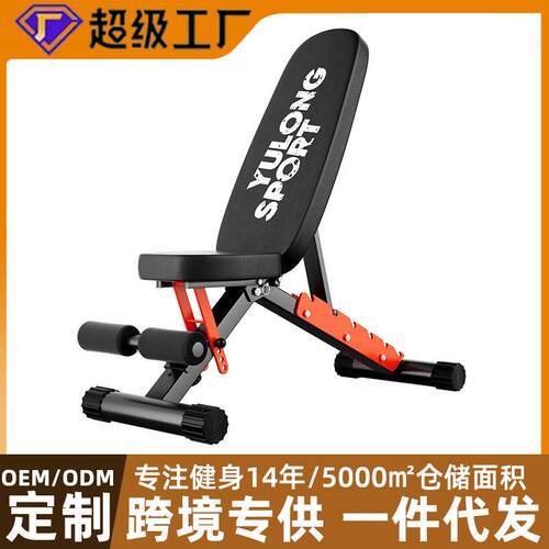 健身凳卧推凳子椅健身椅子器材可折叠可调节多功能哑铃凳健身器材