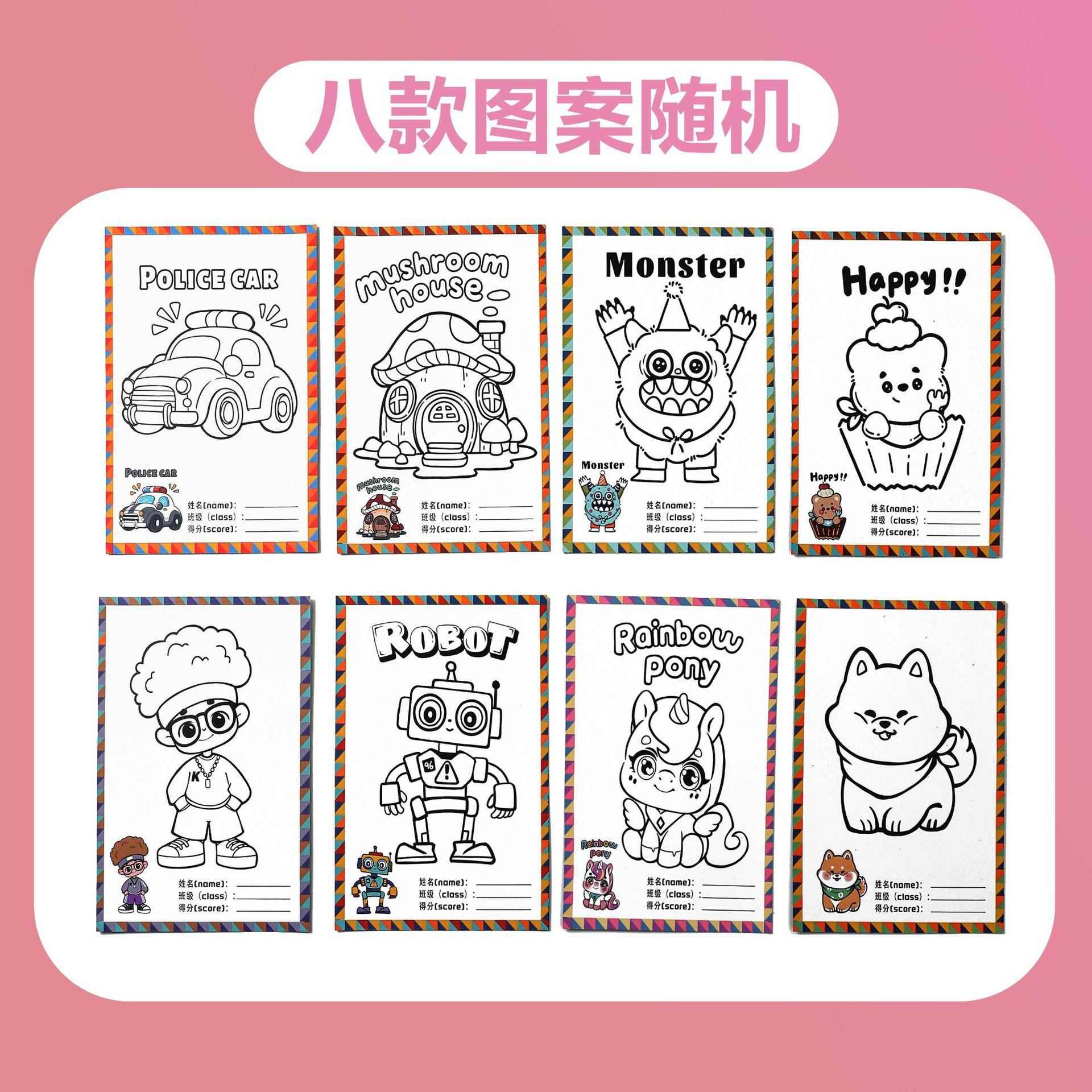 抖音同款刮画古风城市夜景炫彩色diy画纸画画本小学生专用手工创意图案制作DIY礼物素描画册临摹本摸鱼本