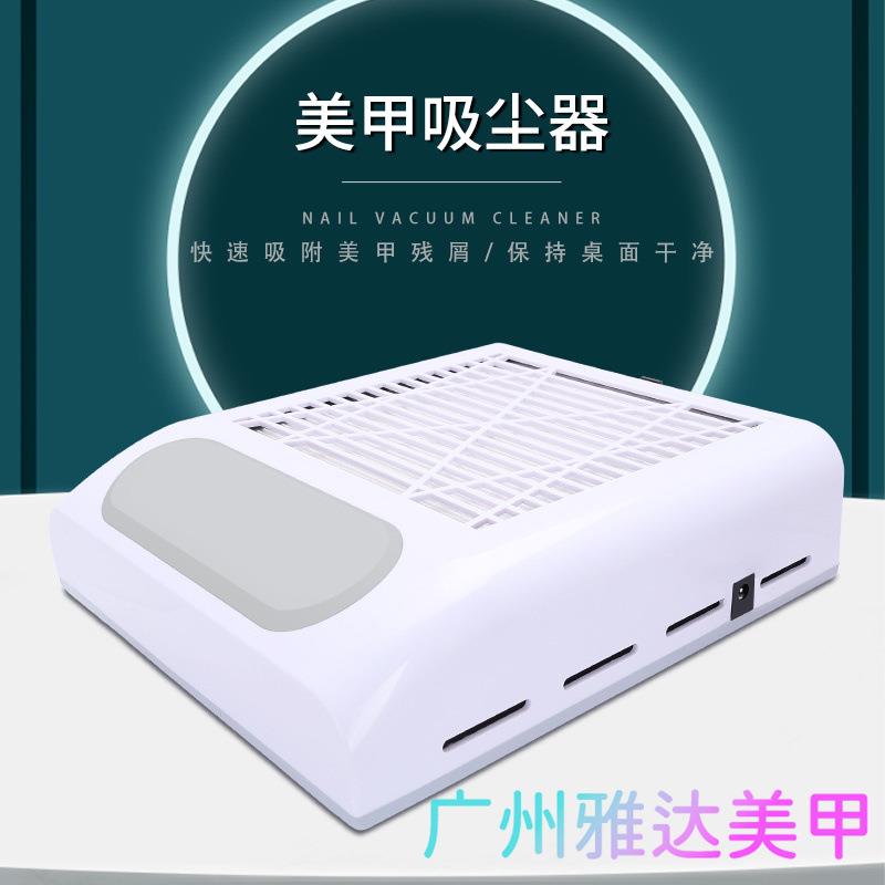 跨境新款80W日式美甲吸尘机器带抽拉式过滤网打磨指甲粉尘吸尘器