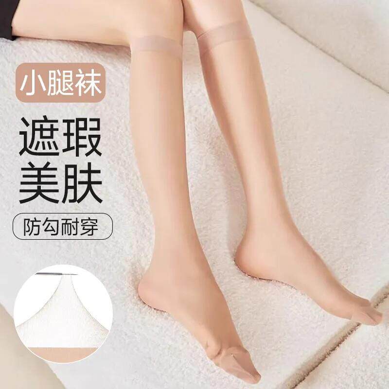 夏季水晶美腿薄款防勾丝中筒袜