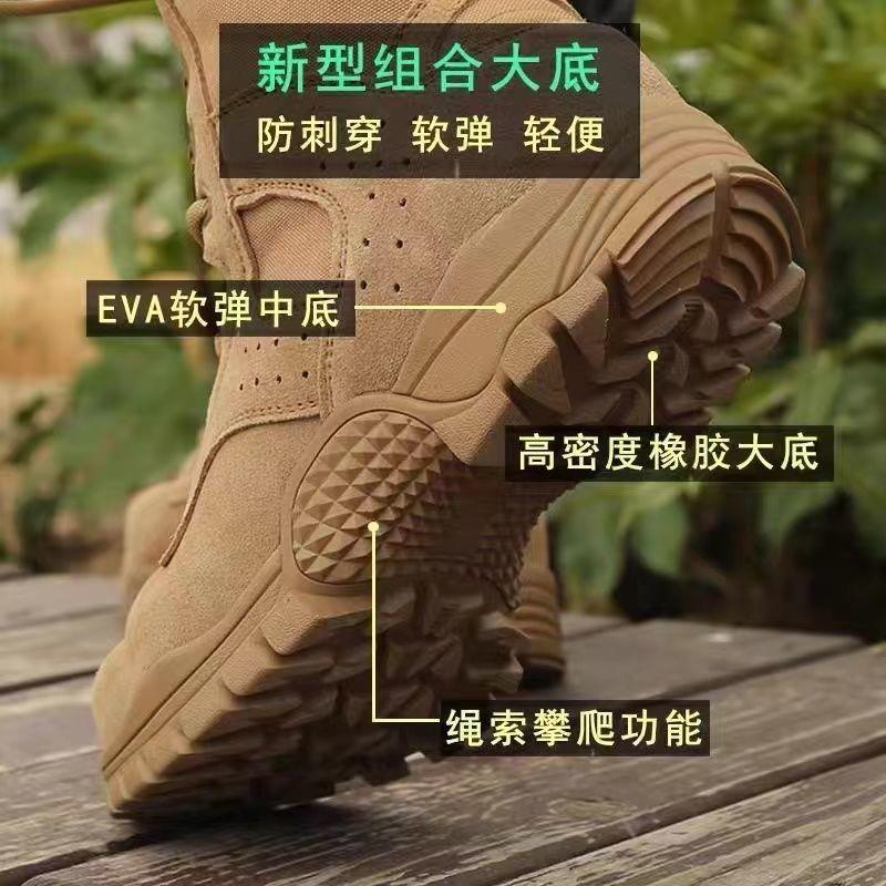 新式男真皮棕色防水训练靴防穿刺耐磨透气沙漠户外靴