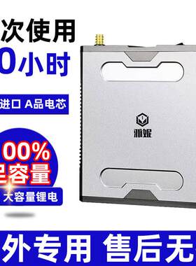 锂电池12v大容量60A80安100安时200AH大功率雅妮国标足容量锂电瓶