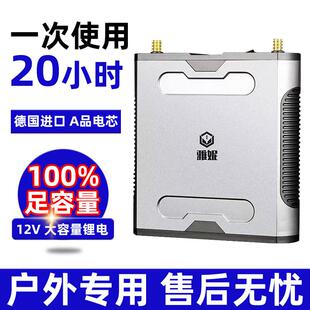 锂电池12v大容量60A80安100安时200AH大功率雅妮国标足容量锂电瓶