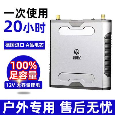 锂电池12v大容量60A80安100安时200AH大功率雅妮国标足容量锂电瓶