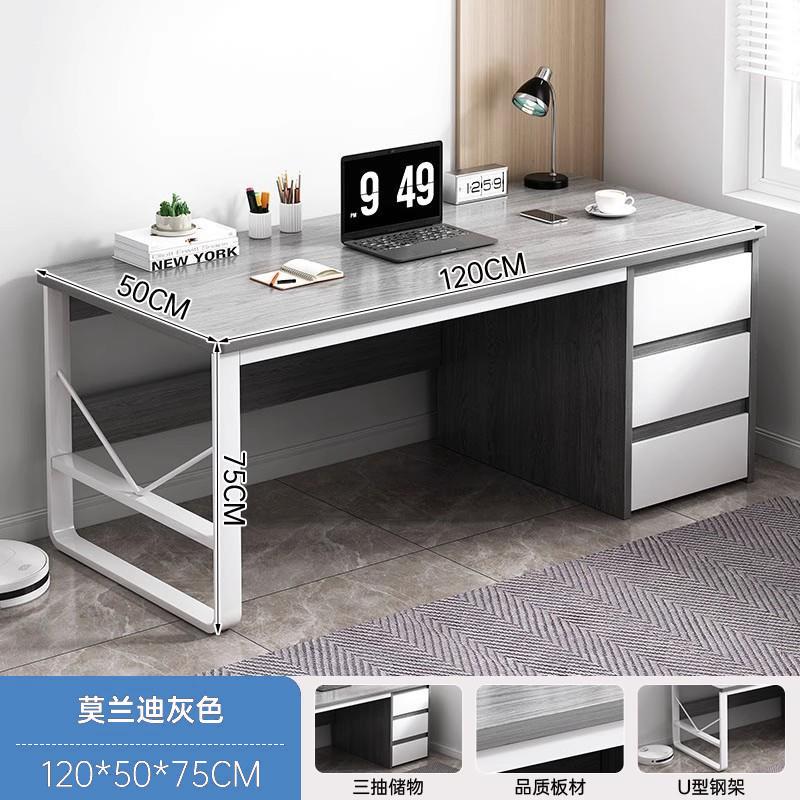 学生卧室简约带抽屉学习办公桌现代电脑桌书桌桌台式家用简易桌子