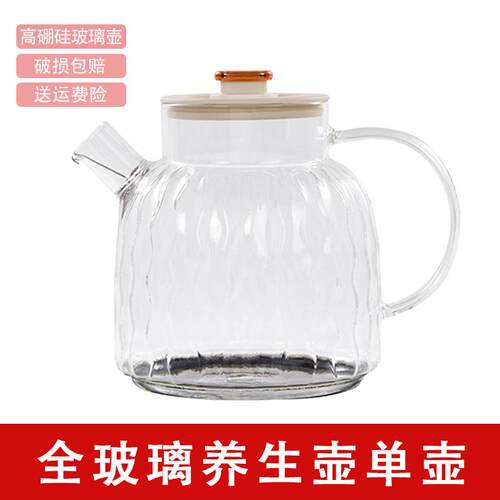 oidire恒温壶养生壶配件单壶壶身全玻璃壶恒温煮茶壶办公室煮茶器