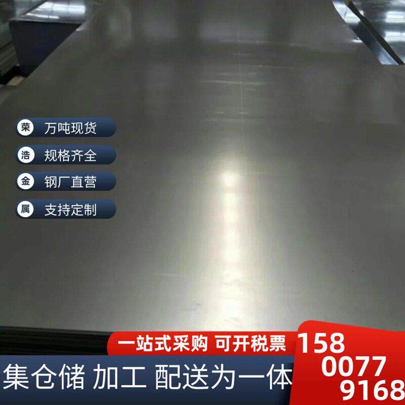 热销冷轧钢板1250*2500鞍钢~本钢~武钢盒板1500*30000冷轧板（卷
