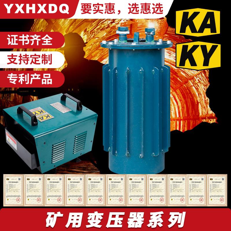 三相矿用防爆行灯干式变压器隧道照明KKDSG-5KVA380伏转220V变36V图片